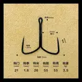 Hook gap 2.1cm