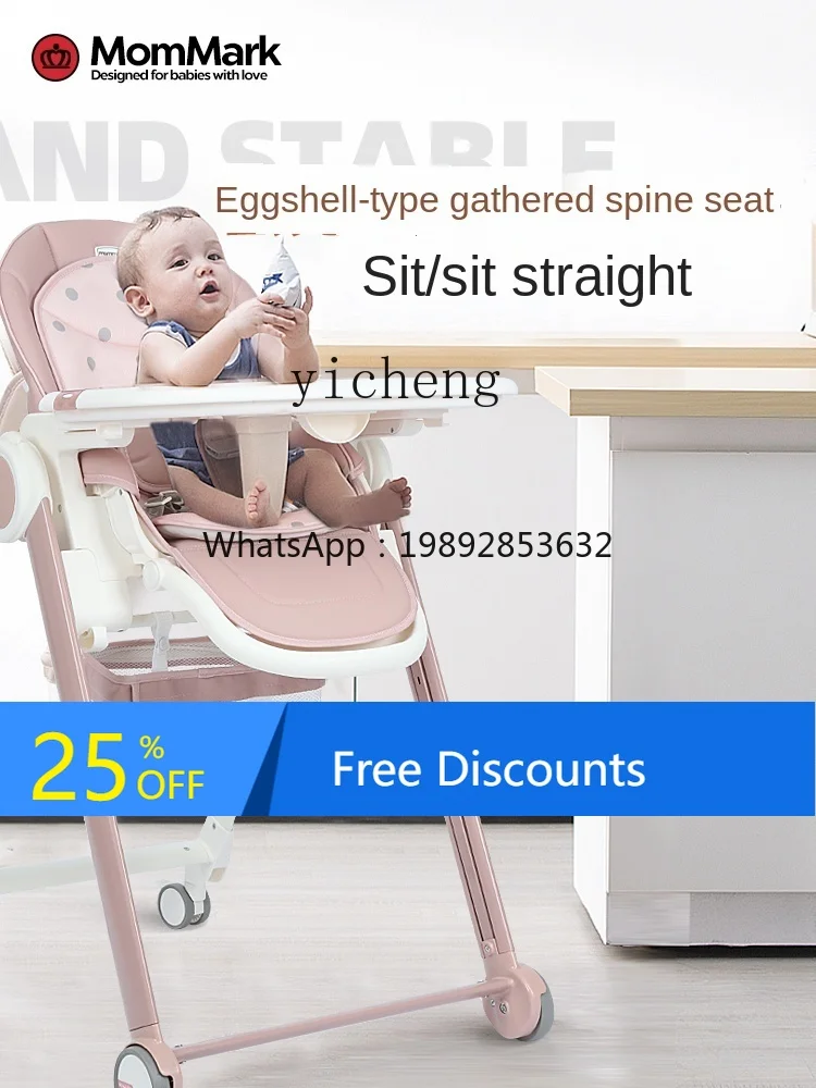 

AG Baby Dining Chair Multifunctional Eating Folding Children's Seat