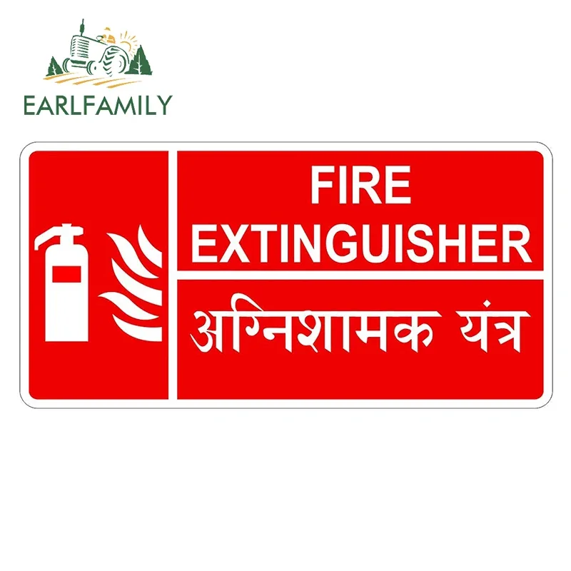 EARLFAMILY 13cm X 6.6cm for Fire Toolbox on Board Car Decal Vinyl Material Stickers Graffiti Sticker Car Accessories Decor