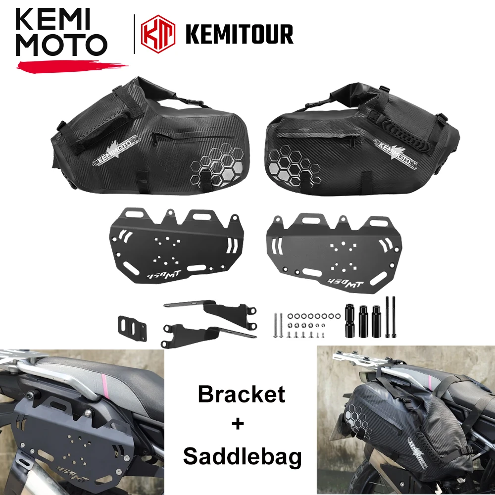 

450MT седельная сумка, багажник для CFMOTO 450MT, боковой кронштейн для коробки, сумки для хранения, стойка для переноски, кронштейны для сумки-букс, аксессуары