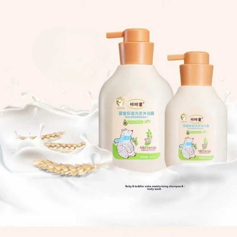 

Four Seasons Moisturizing Calendula Children's Shampoo Bath 2-in-1 Male Female Specific Shampoo Smooth 560ML Skin friendly Care