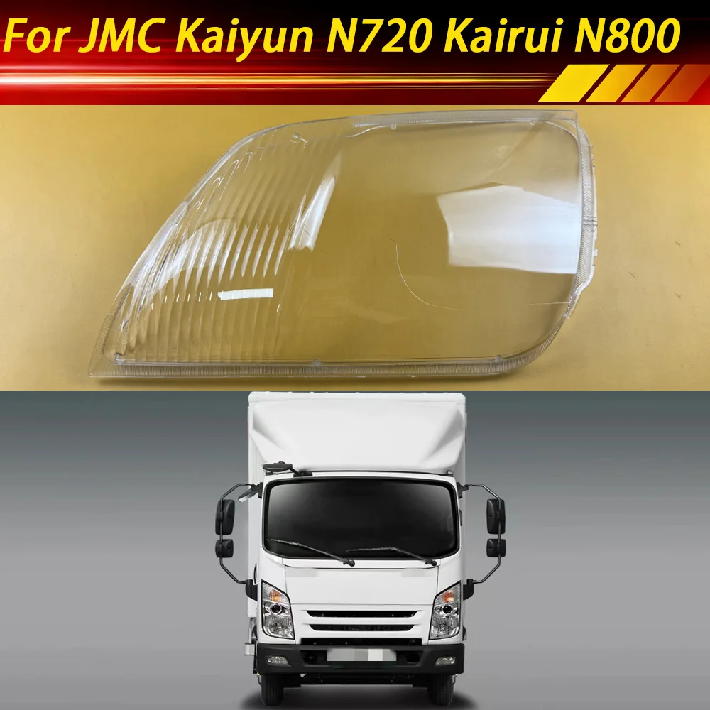 

For JMC Kaiyun N720 Kairui N800 Front Headlamp Shade Transparent Lampshade Lamp Shell Masks Headlight Cover Lens Housing Caps