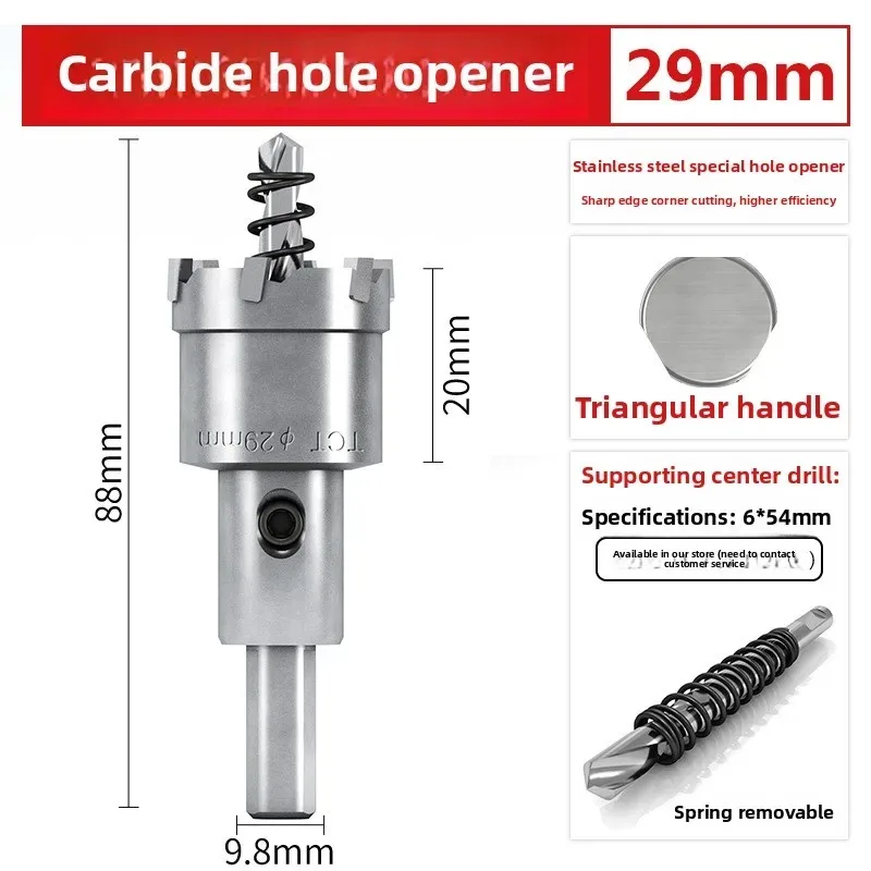 Sega a tazza in lega dura da 29 mm, sega a tazza in acciaio inossidabile, piastra in ferro, piastra in acciaio, trapano alesatore in lega di alluminio metallico.