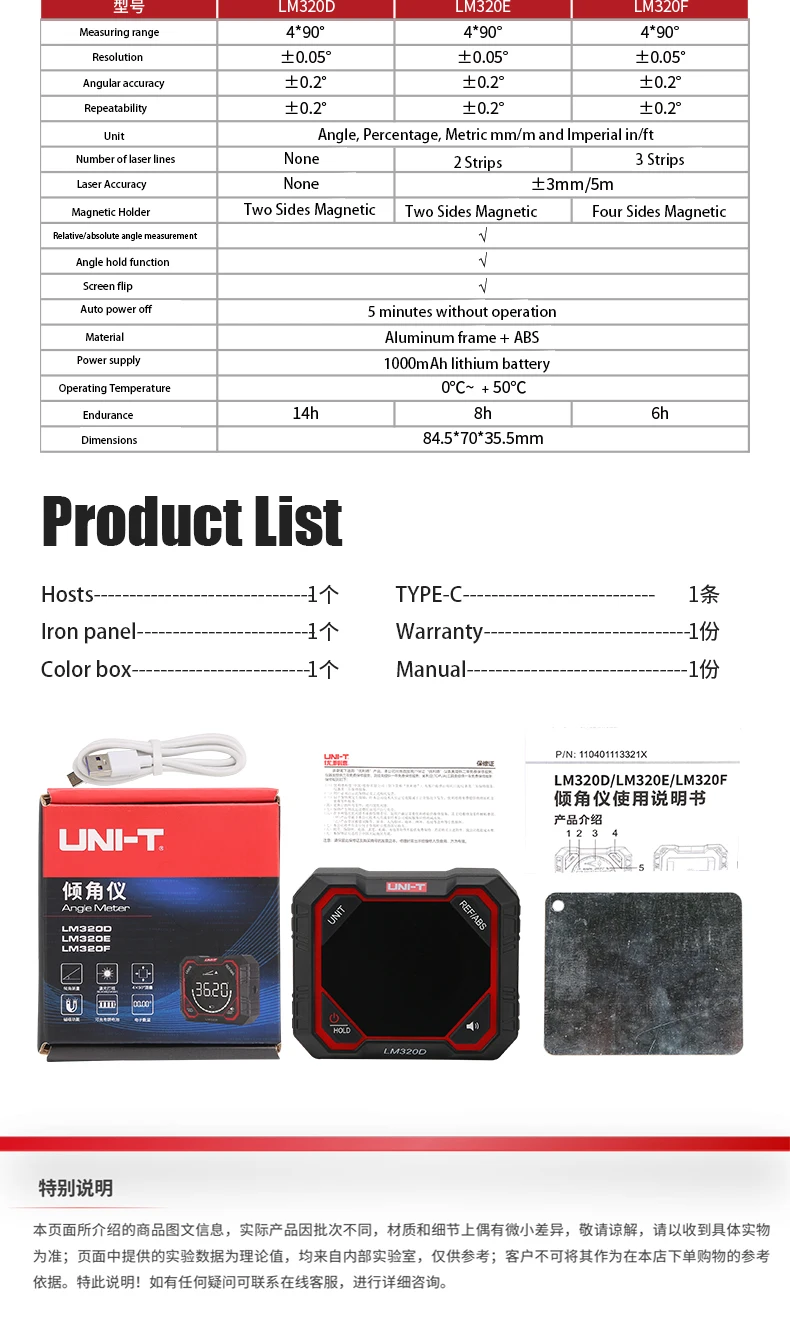 UNIT LM320F Laser-Digitalwinkelmesser, Neigungsmesser, 3-Linien-Laser-Nivelliergerät, Box-Typ, Typ-C-Ladefunktion, Winkelmesser für den Heimgebrauch – Detail 8