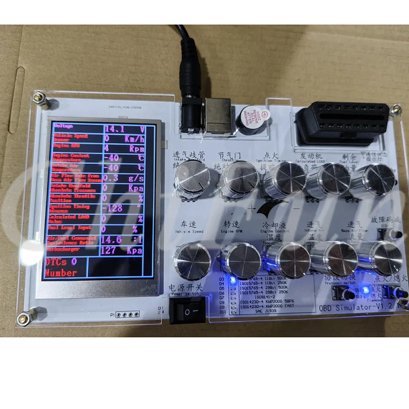 Simulateur ECU de voiture OBD, J1939, OBD II, ELM327, Test de développement, Lilcustomisation