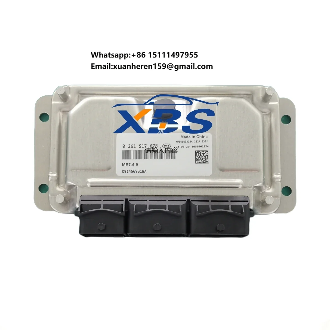 Xinbosen High Quality  OE 0261S17678 ME7.4.9 Engine Computer Unit ECU