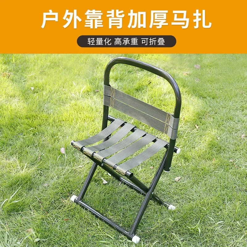 Thickened Portable Folding Mazar Stool Backrest Folding Stool Mazar Household Outdoor Fishing Chair Folding Stool