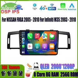 For NISSAN FUGA 2005 - 2010 For Infiniti M35 2003 - 2010 Android 14 Car Radio GPS Navigation 4G WIFI Carplay Player NO 2 Din DVD