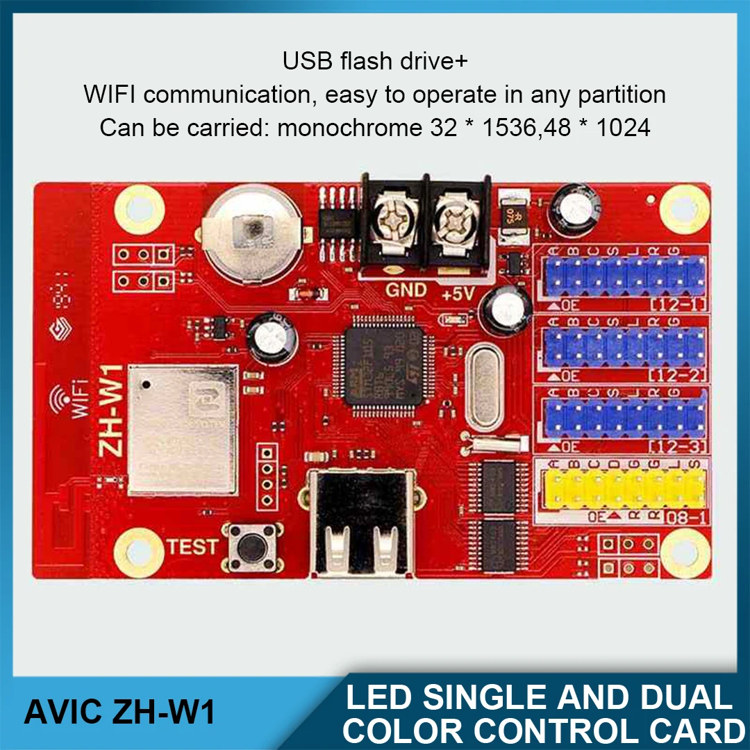 ZH-W1 Control Card … - image