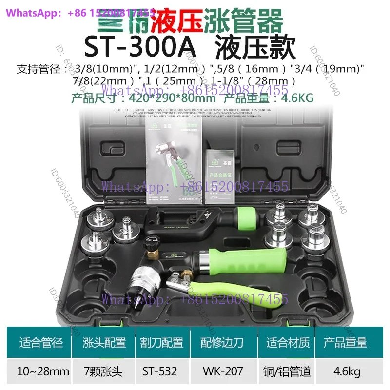 ST-100A (Lever) 9.52~ 28mm ST-300A (Hydraulic) 9.52~ 28mm ST-300AL (Hydraulic) 9.52~ 42mm Hydraulic tube expander