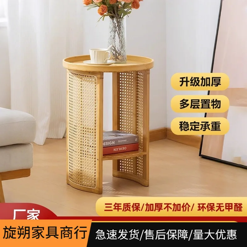 Rattan coffee table living room sofa side bedside side cabinet creative round tea table balcony small