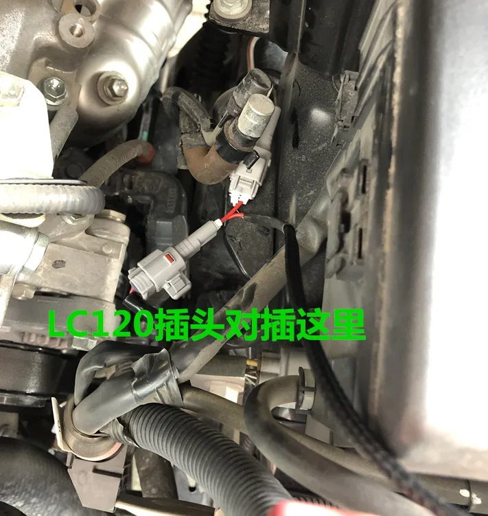 For Toyota Prado 4000 LC120 LC150 LC200 ABS Switch Wiring Harness V6 Engine Volume 4000 Car Accessories