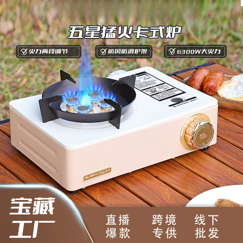 Mini Cassette Stove Outdoor Portable Gas Stove Windproof Camping Equipment Gas Gas Stove Dual Use