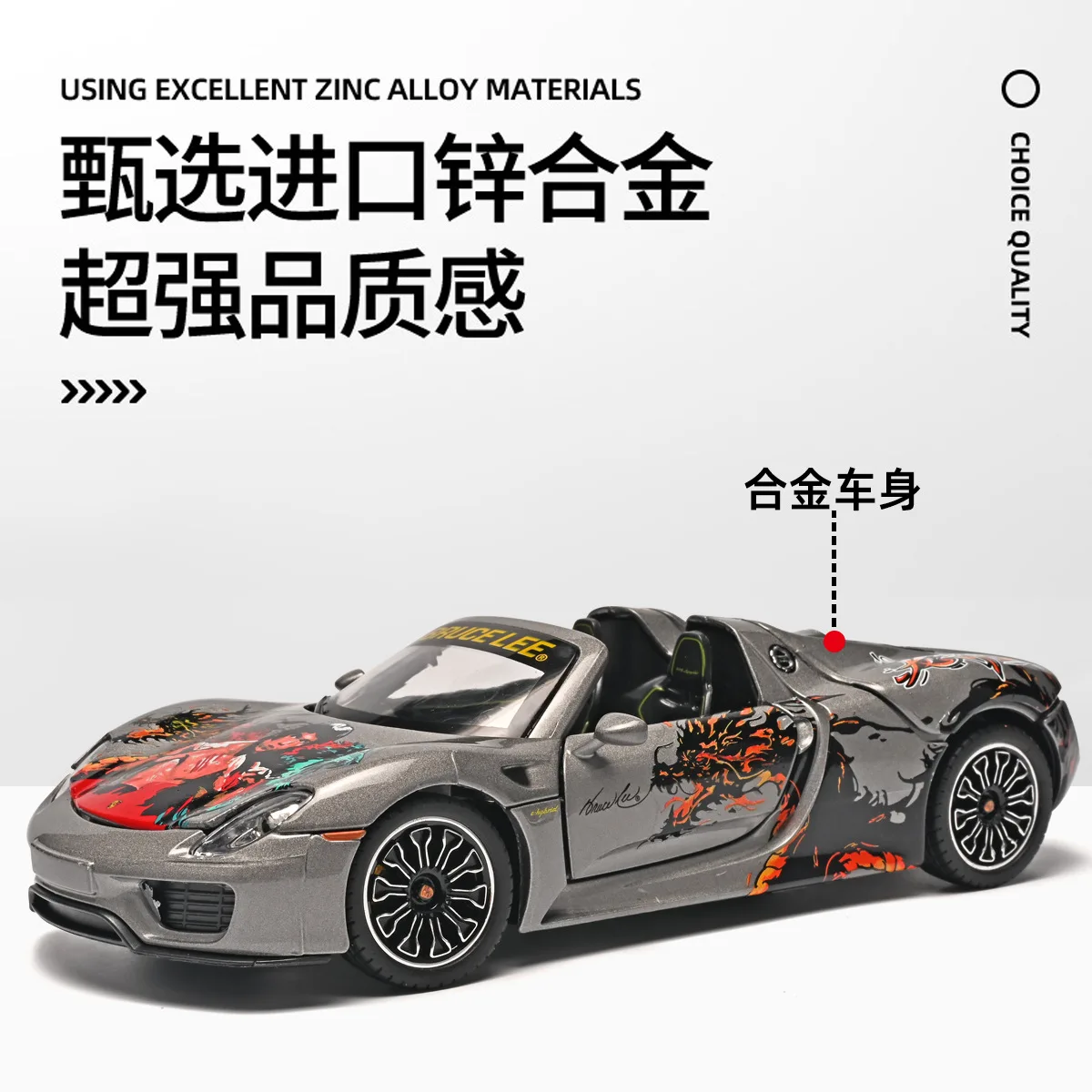 1:24 Porsche 918 joint-edition alloy sound-light vehicle simulation large-scale annual meeting raffle prize puzzle toy