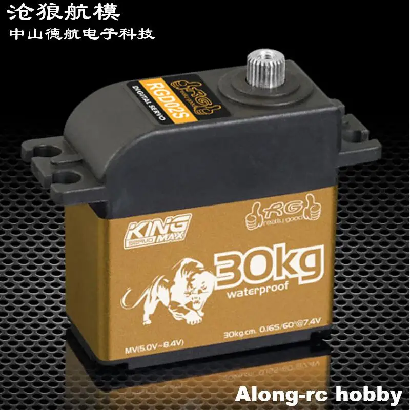 2 Stuks Kingmax Servo Rgd 02S-69G 30Kg. Cm Digitale Metalen Tandwielen Hoge Prestaties Standaard Waterdichte Servo 'S Voor Rc Auto Vliegtuigboten