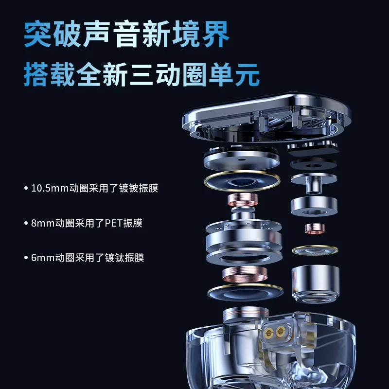 Auriculares intrauditivos con cable, auriculares de unidad mixta de hierro con anillo de ocho unidades