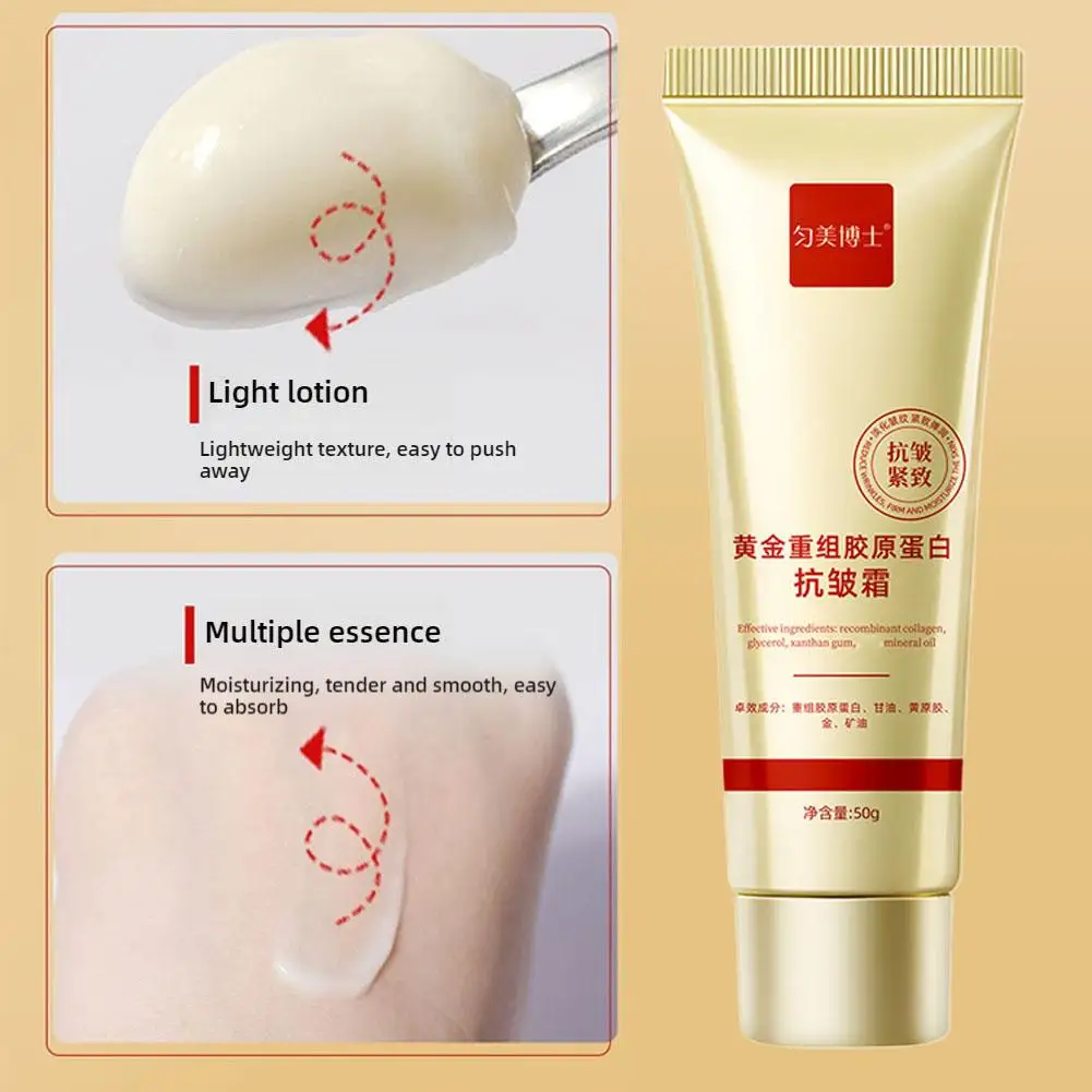 50g New Gold Collagen Anti Wrinkle Cream Wipe Wrinkles, Moisturize And Moisturize, Fade Facial Fine Lines, Apply Face Cream