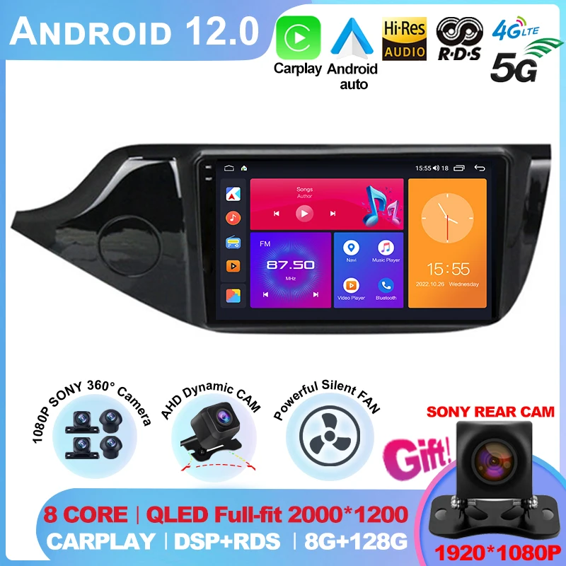 

Android 12 для KIA Ceed CEED JD 2012 2013-2018 Carplay Авто радио GPS мультимедийный плеер 2din Авторадио 360 камера 8 ядер DVD