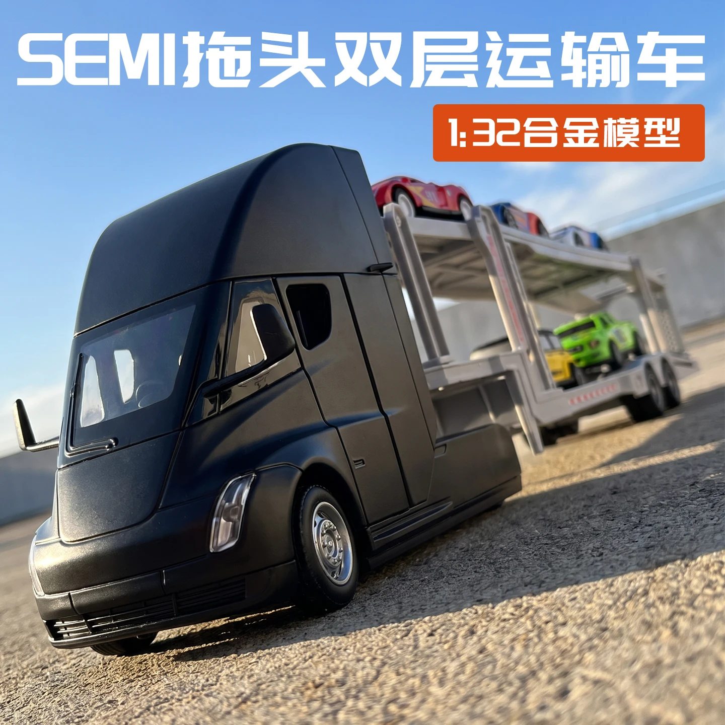 1:32 Double‑Deck Car Carrier Semi Truck Alloy Model Diecasts Metal Casting Sound&Light Trendy Collectible Gift Realistic Model