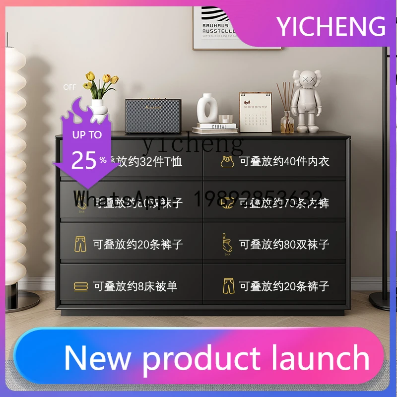 

X4 solid wood eight-bucket cabinet, bedroom storage, living room light luxury high-end bedside cabinet, storage cabinet