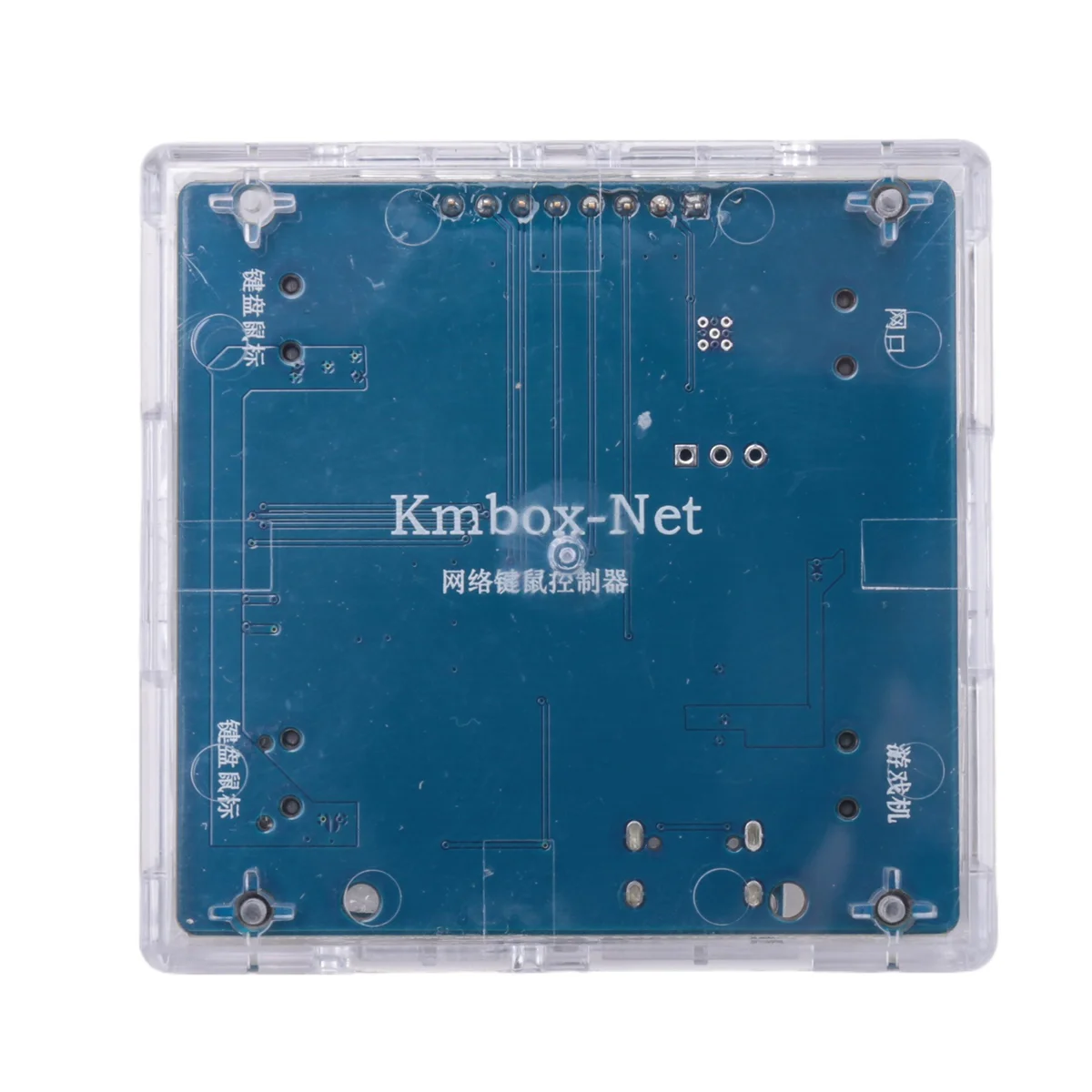 Сетевой контроллер клавиатуры и мыши ABJG-KMBox Net, 100 м, высокоскоростной, DMA/AI, одиночная машина, двойная