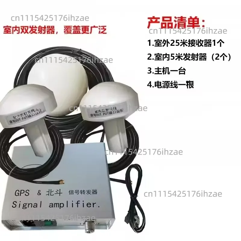 Suitable for  Beidou/potenciador de posicionamiento de cobertura interior Amplificador  señal   modo dual/repetidor  antena