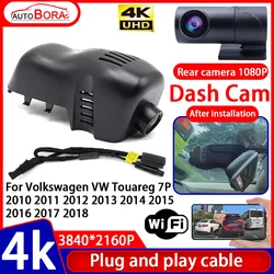 Recorder Night Visio 4K Plug and Play Car DVR Dash Cam for Volkswagen VW Touareg 7P 2010 2011 2012 2013 2014 2015 2016 2017 2018