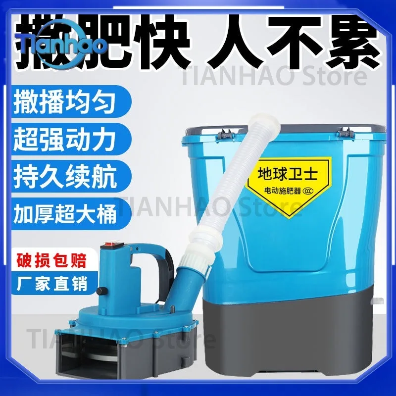 New Backpack Electric Lithium Fertilizer Spreader for Agricultural Multi-Function Top-Dressing Seeder and Automatic Bait