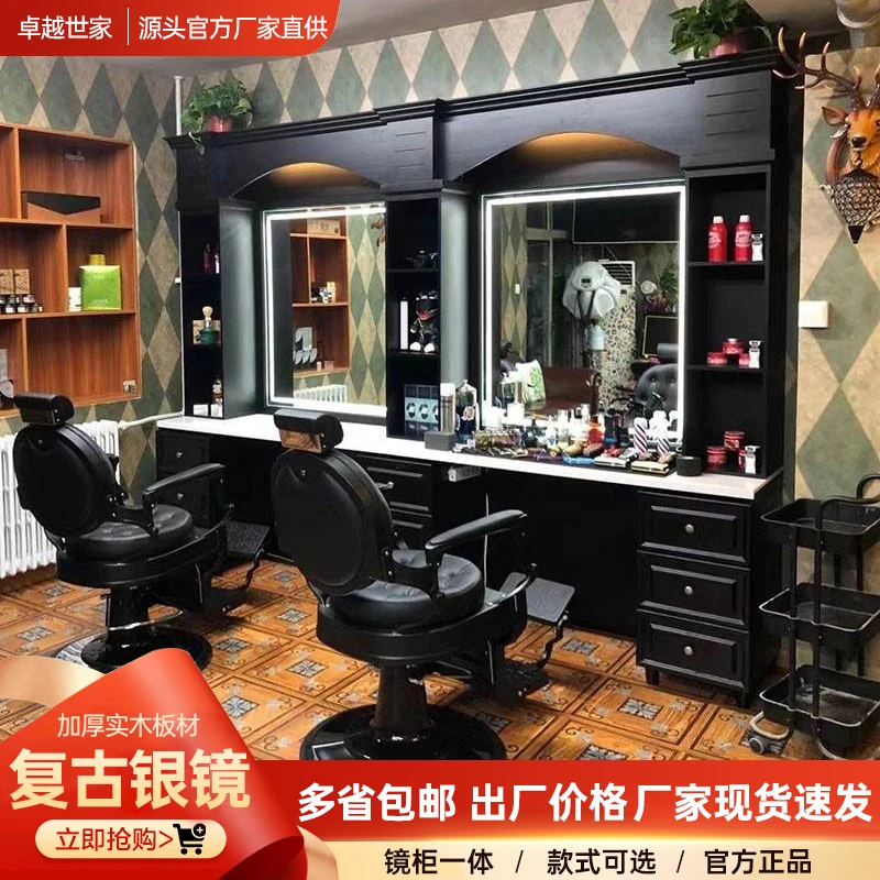 

Barber shop mirror table retro hair salon special hair cutting solid wood mirror men's oil head hall Barber special mirror table