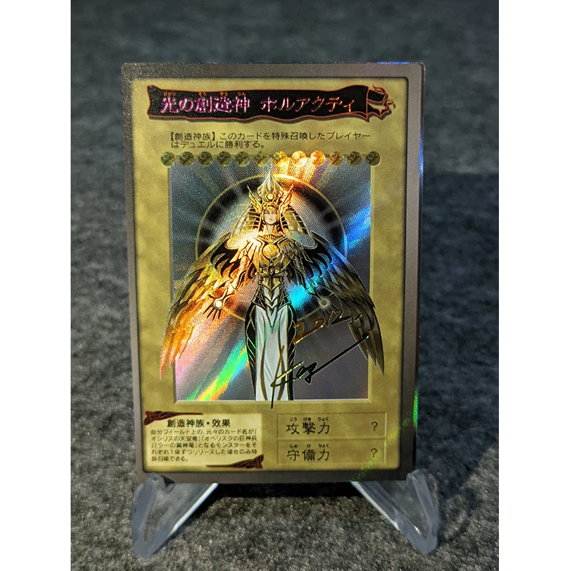 NEW Anime Yu-Gi-Oh DIY homemade flashcards Holactie the Creator of Light boy Toy collection Birthday Christmas gifts