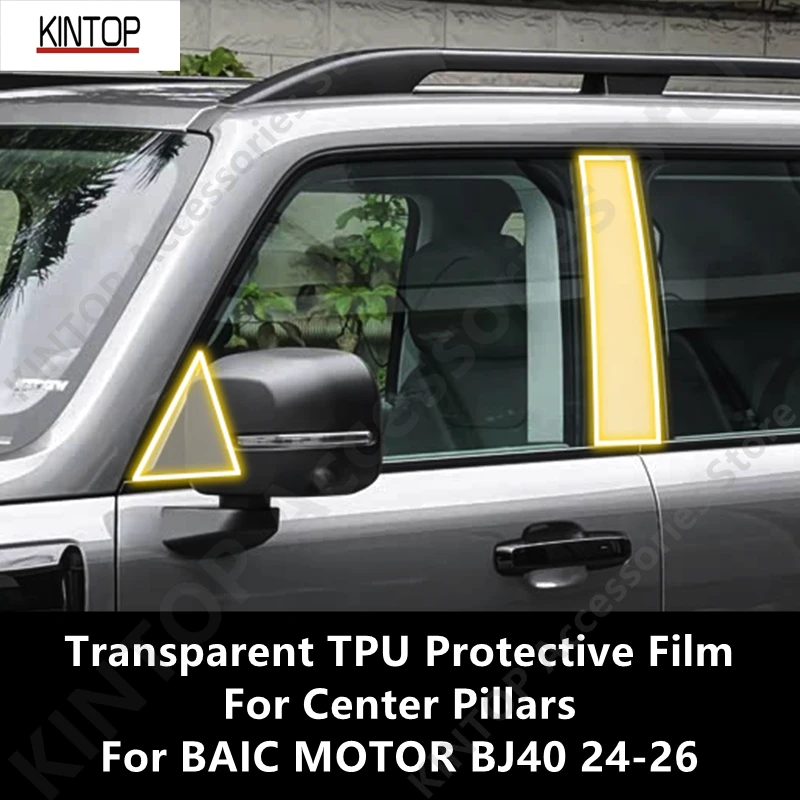 

For BAIC MOTOR BJ40 24-26 Center Pillars,Transparent TPU Protective Film Anti-scratch Repair Film Accessories Refit
