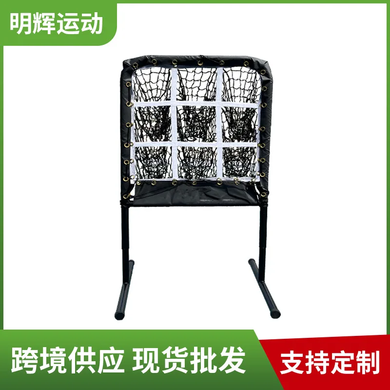 Outdoor  outdoor baseball practice net Jiugongge nine holes throwing net softball sandbag handball net adjustable