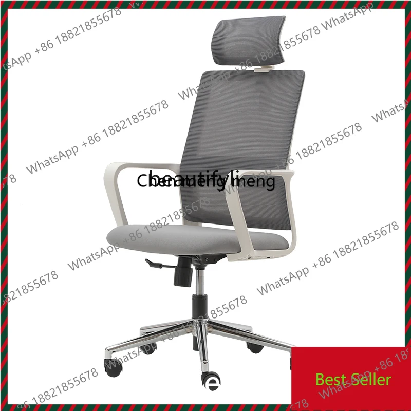 

Ergonomic Chair Computer Household Executive Main Tube Chair Back/Waist Support Lifting Swivel Chair