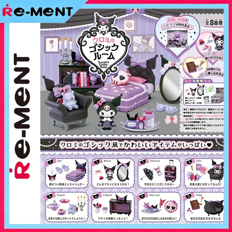 Rement Original Sanrio Kuromi Miniatur-Raum-Setup Blind Box Kawaii Micro Puppenhaus Figuren Set Desktop-Dekor Geschenkkollektion