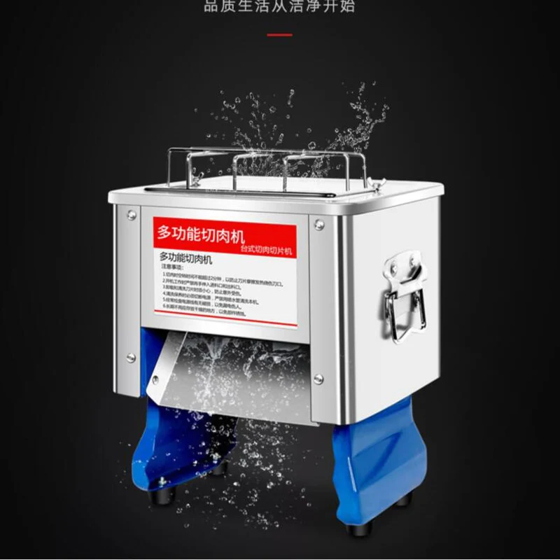 Automatic Meat Slicer Cutter Machine Slicing Chopping Dicing Commercial Desktop Stainless Steel Electric Slicer For Beef Mutton