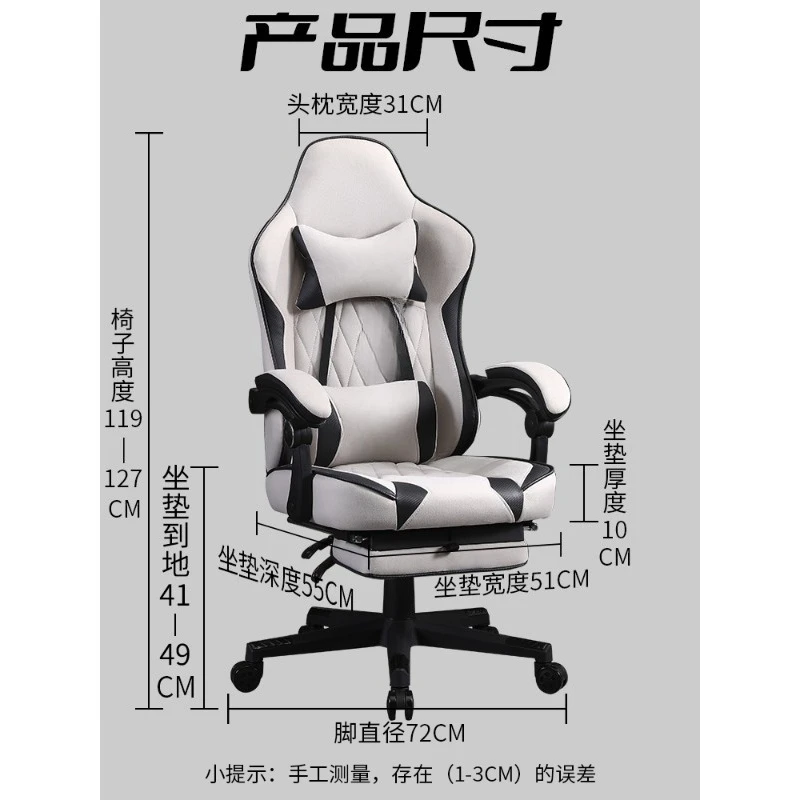 كرسي ألعاب الكمبيوتر المنزلي كرسي ألعاب مريح للمكتب