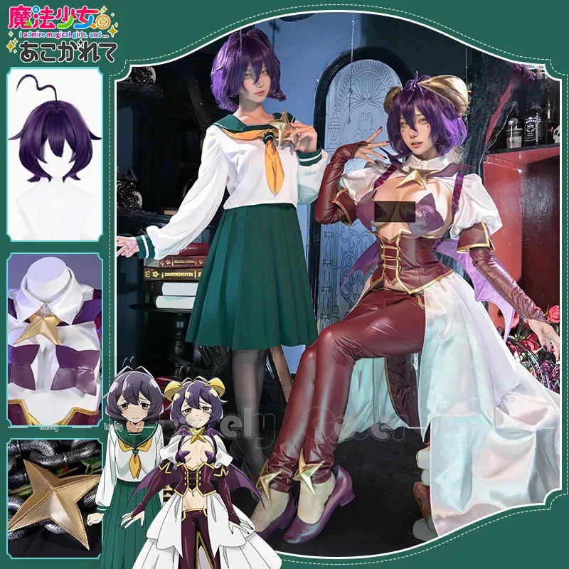 

Hiiragi Utena Косплей Костюм Парик Аниме Волшебная Девушка Who Cry Magic Magia Baiser Школьная Форма Боевой Костюм Enormeeta Tres Magia