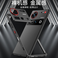 For Nubia Z60 Z70 Ultra Metal Frame Cooling Case Lens Cover Bare machine sensation Ultra-Thin Heat Dissipation Shell