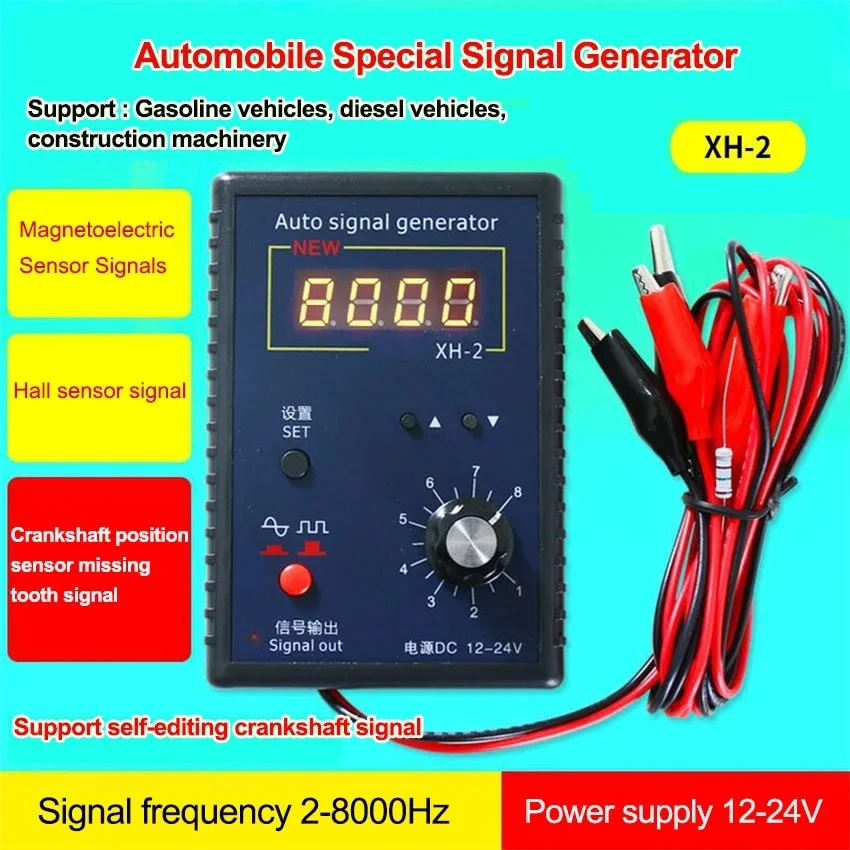 

New Auto Signal Generator Vehicle Hall Sensor Crankshaft Position Sensor Simulator 2Hz to 8KHz Out Car Repairing Tool XH-2