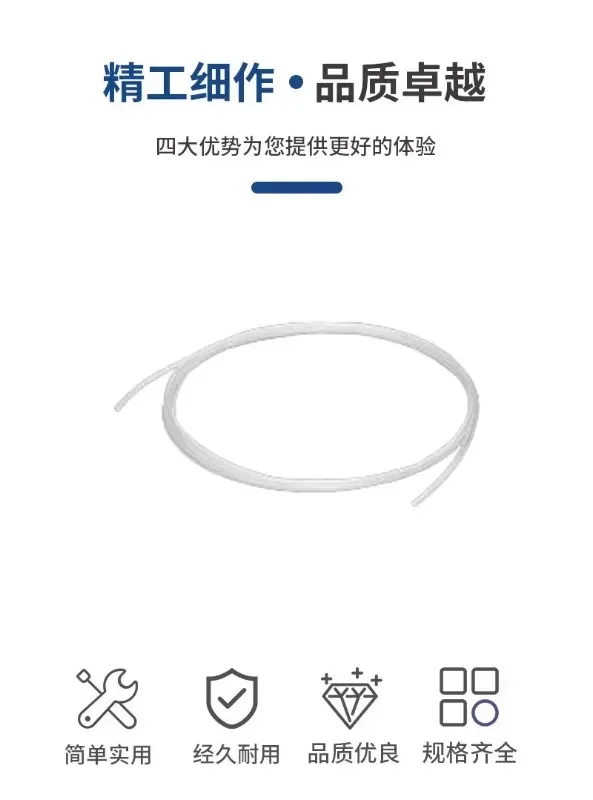 SMC hose TLM1008N-20 outer diameter 10mm inner diameter 8mm milky white PFA 20m/roll