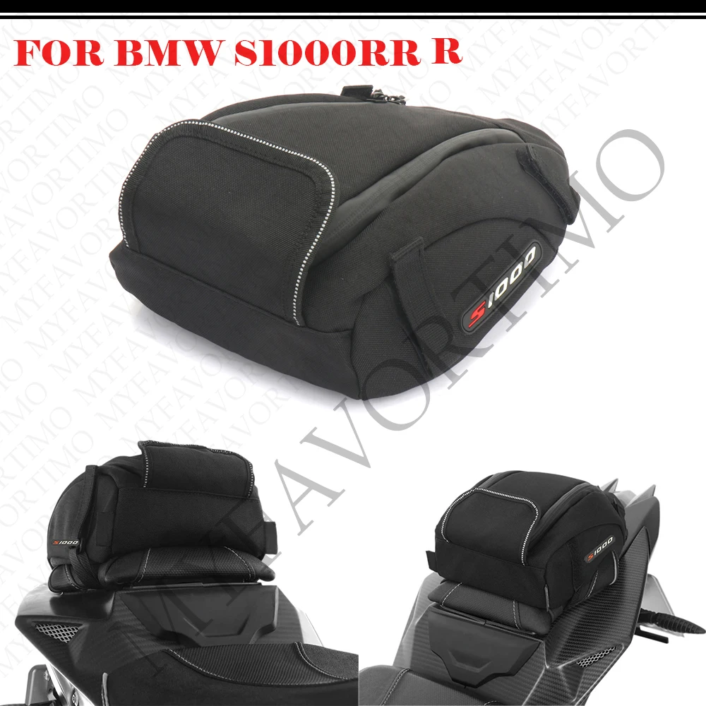 

Motorcycle rear seat packaging bag, storage bag, sports saddle bag, applicable to BMW S1000RR HP4, S1000R M1000RR M1000R