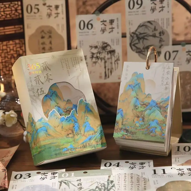 

Календарь Qian Li Jiang Shan на 2025 год, отрывной настольный календарь, восточная эстетика, древняя китайская поэзия и живопись
