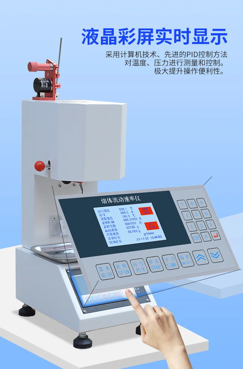 

【HOT】Flow Rate Meter Melt Index Plastic Tester