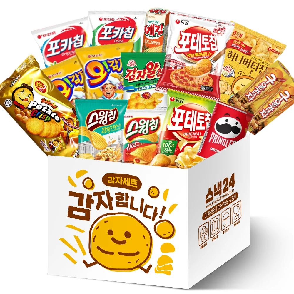 [Snack 24] potato sweets set (ONLY potato sweets/potato sweets only 15 kinds)/FOKA CHIP FORESCOMING SWING CHIP Pringgles BROASED POTATO POTATO