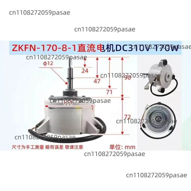 

ZKFN-170-8-1: Новый внутренний вентиляторный двигатель для систем кондиционирования воздуха, подходит для бесщеточных двигателей постоянного тока