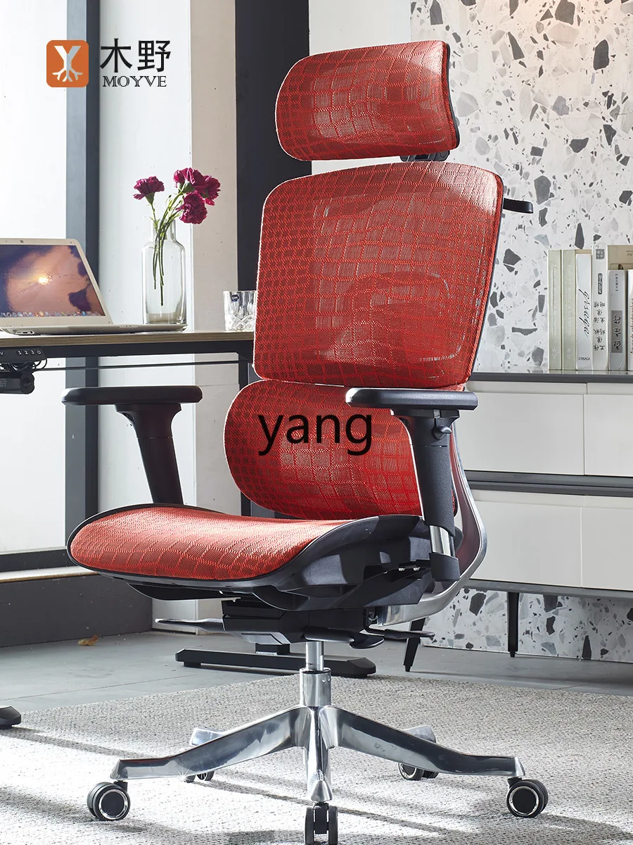 L'm'm Office Seating Adjustable Waist Support Home Computer Chair Comfortable Long-Sitting E-Sports Chair