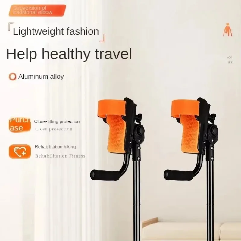 Medical Elbow Crutches Arm Crutches Alloy Fractured Ankle Injuries Portable Folding Crutches Adjustable Height