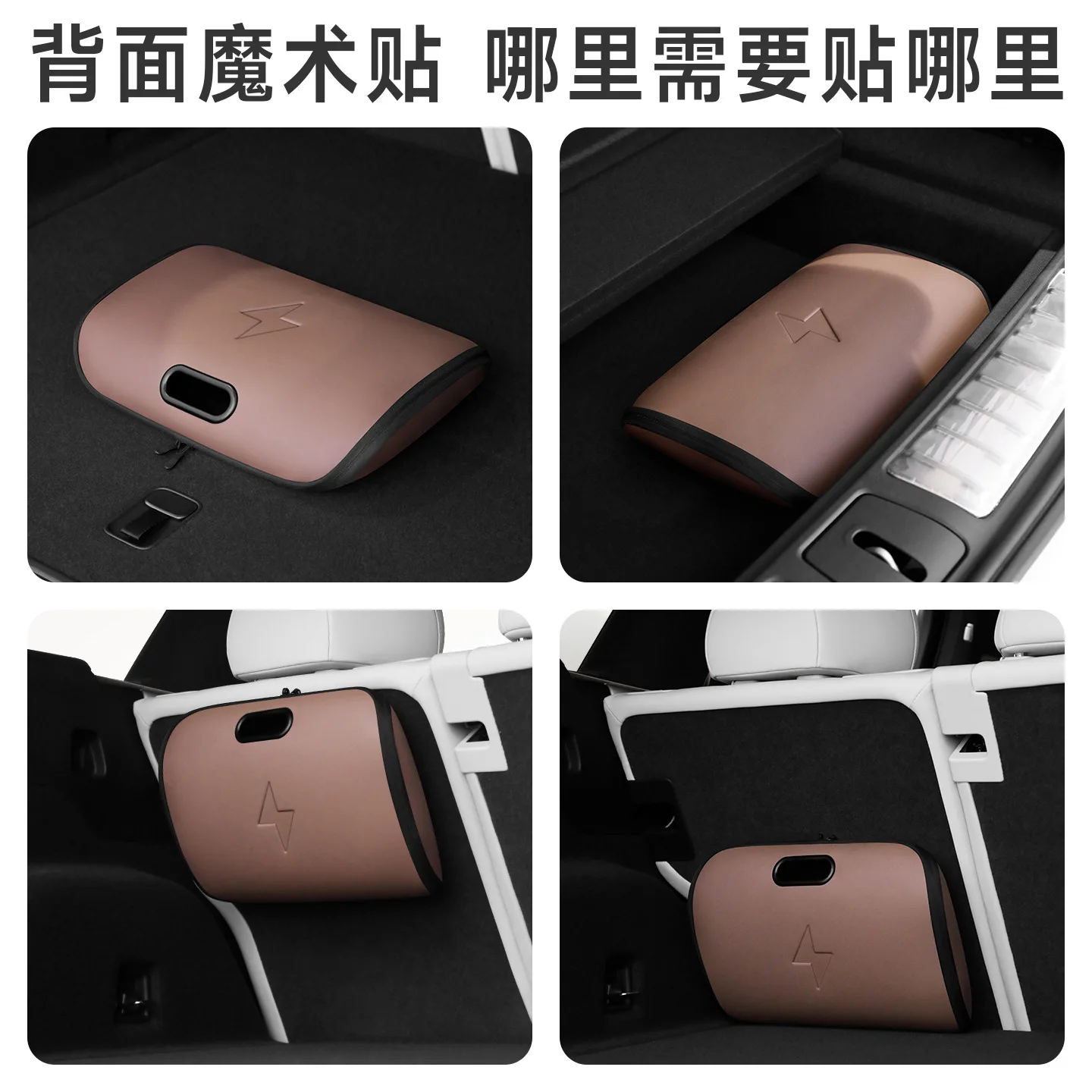Car Charging Gun Storage Bag EV Portable Charger Organizer Box Trunk Cable Holder Pouch Auto Interior Accessories New Hot Fast view 2