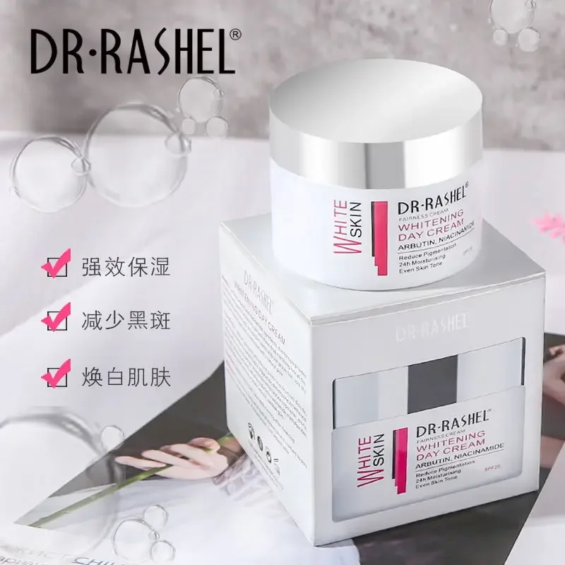 DR. Rprédit-Crème de jour éclaircissante pour la peau, EL Arbutine Niacinamide, SAP, Pigmentation, Élimine les taches d'acné Melasma, 50g