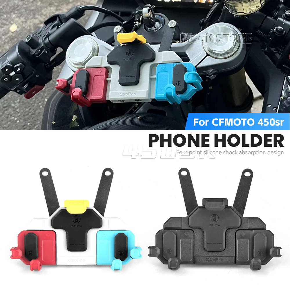 For CFMOTO 450SR motorcycle accessories crab shock-absorbing mobile phone holder navigation shock-proof riding anti-shake